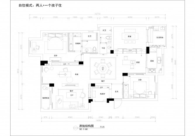 两种模式，一种出售，一种自住_3.jpg