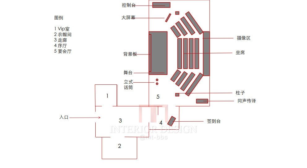 【琚宾】深圳万科前海公馆会议交流中心概念+方案_深圳万科前海公馆概念方案0303_14.jpg