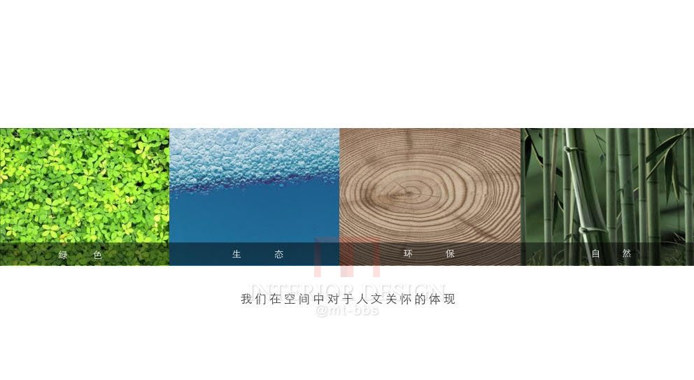 【琚宾】深圳万科前海公馆会议交流中心概念+方案_深圳万科前海公馆概念方案0303_30.jpg