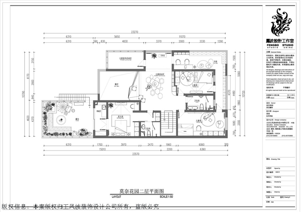 别墅装修设计公司，最新别墅作品：北京莫奈花园，王凤波_2.jpg