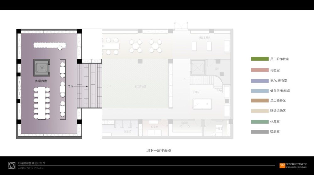 集艾G&A--万科御河硅谷样板房B室内汇报方案+效果图+施工图..._万科御河企业公馆 样板房B  概念PPT 201505310018.jpg