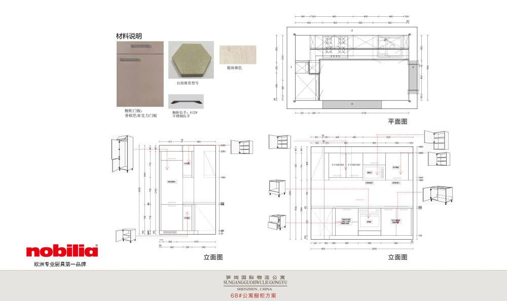 深圳罗湖现代简约样板房设计方案_0009.jpg