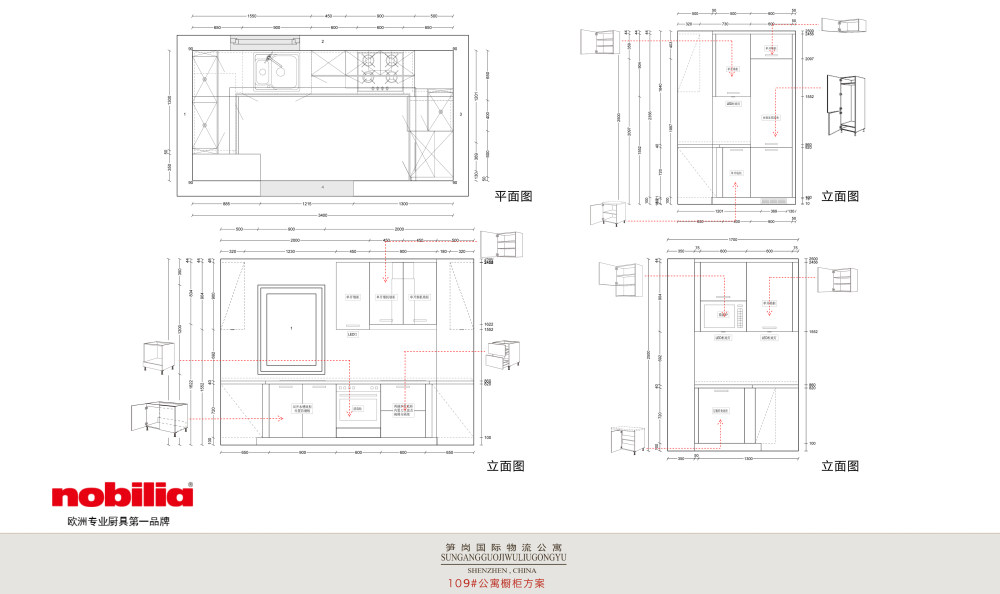 深圳罗湖现代简约样板房设计方案_0034.jpg