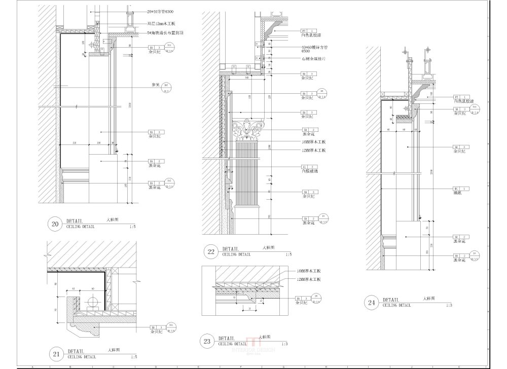 华邑设计  专业施工图深化设计_ID-2.0~2.9WALL DETAILS（墙身大样）-布局2.jpg