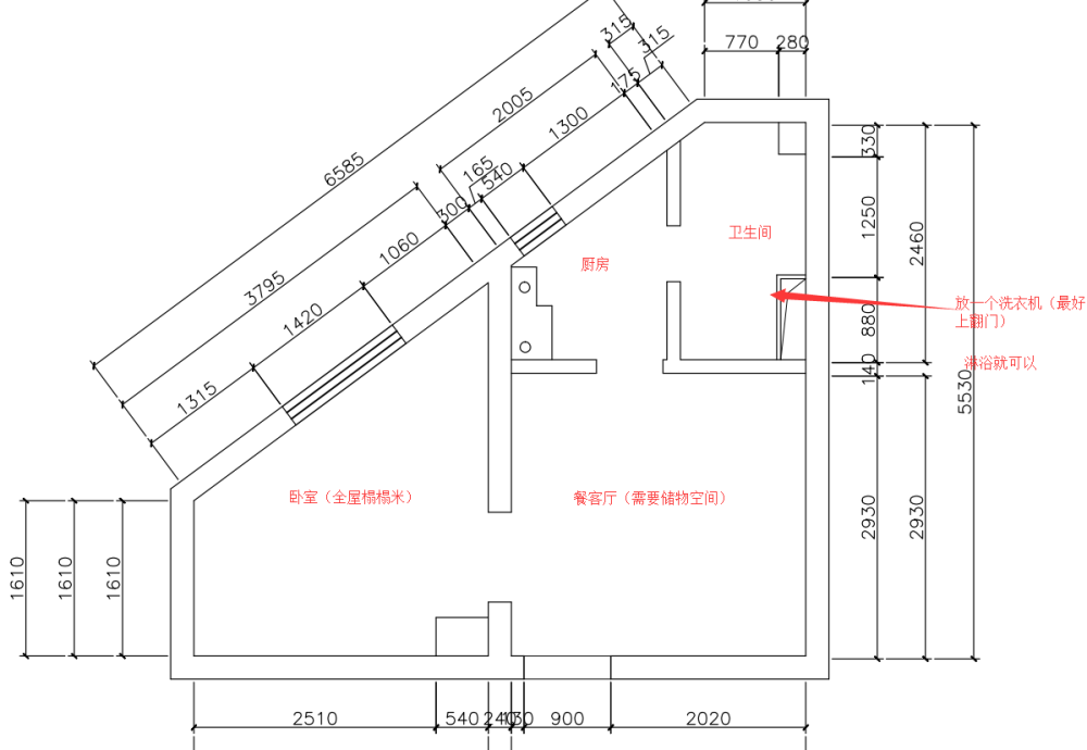 异性的房子，求方案！！_原始图