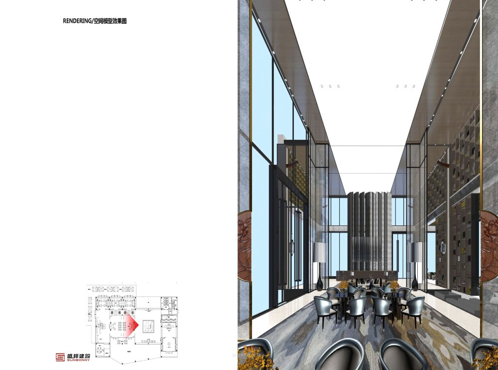 瀚诺威设计 西格玛设计 盛邦建设 联合执案 ..._20151119-北大资源中和87亩项目二次提案_页面_32.jpg