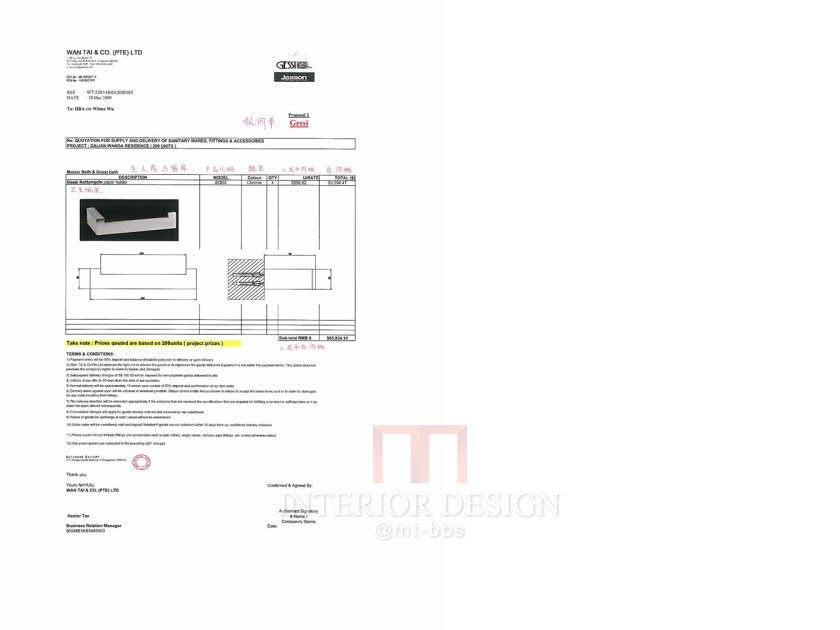 CCD--大连万达公馆_HBA--大连某公馆设计方案和物料及软装设计_42.jpg