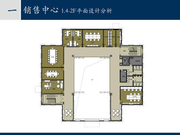 【集艾设计】长沙金茂梅溪湖项目F组团示范区营销中心..._集艾设计-长沙金茂梅溪湖中心营销中心及样板房方案 2016.07_7.jpg