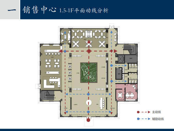 【集艾设计】长沙金茂梅溪湖项目F组团示范区营销中心..._集艾设计-长沙金茂梅溪湖中心营销中心及样板房方案 2016.07_8.jpg