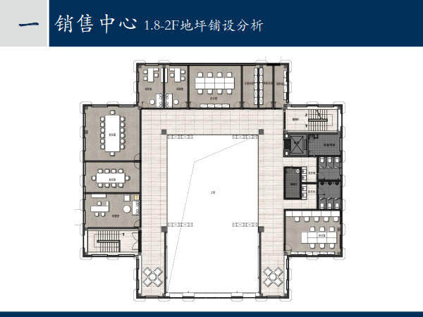 【集艾设计】长沙金茂梅溪湖项目F组团示范区营销中心..._集艾设计-长沙金茂梅溪湖中心营销中心及样板房方案 2016.07_11.jpg