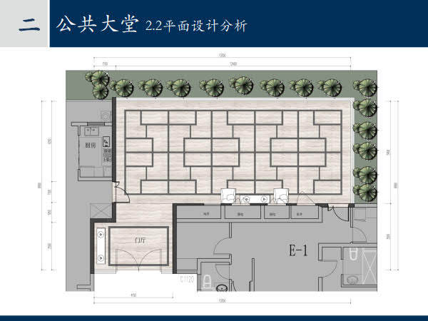 【集艾设计】长沙金茂梅溪湖项目F组团示范区营销中心..._集艾设计-长沙金茂梅溪湖中心营销中心及样板房方案 2016.07_26.jpg