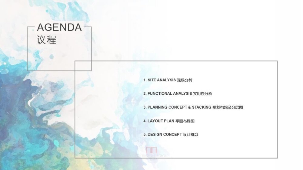 M Moser Associates香港穆氏-ATLAS 寰图设计方案丨PDF+JPG 丨65P..._02.jpg