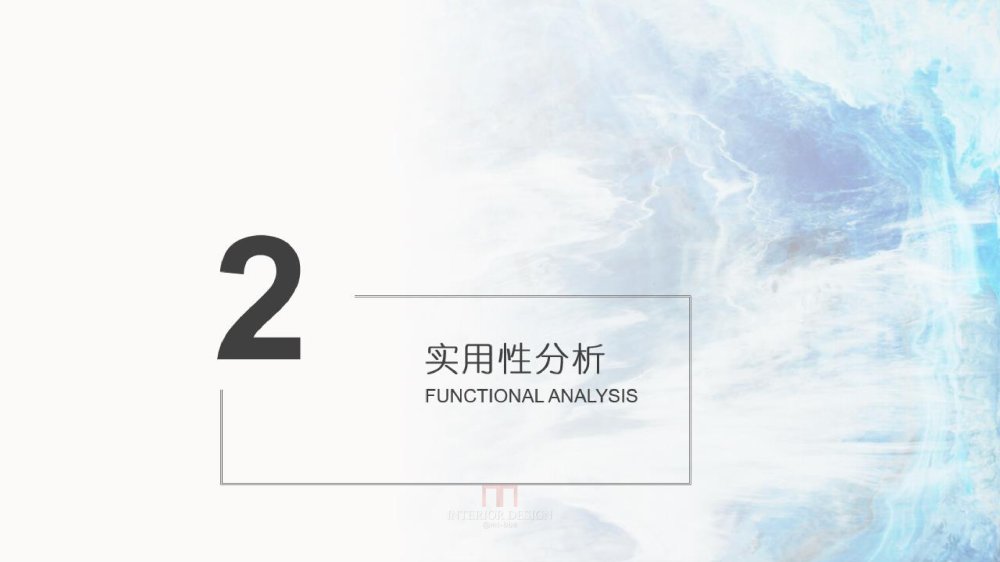 M Moser Associates香港穆氏-ATLAS 寰图设计方案丨PDF+JPG 丨65P..._22.jpg