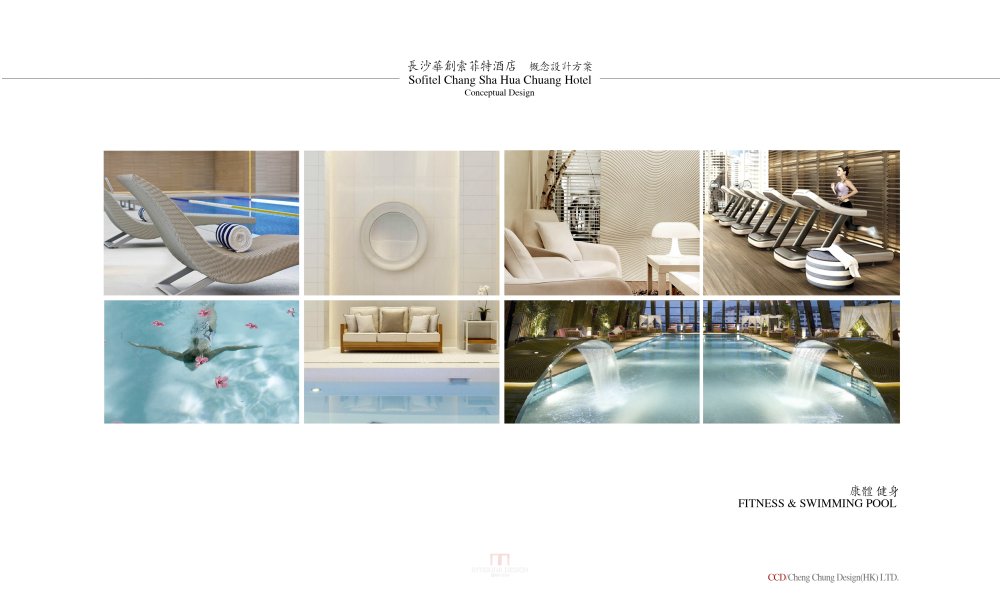 CCD--長沙華創索菲特酒店概念設計方案1_Sofitel_Hua_Chuang_12.jpg