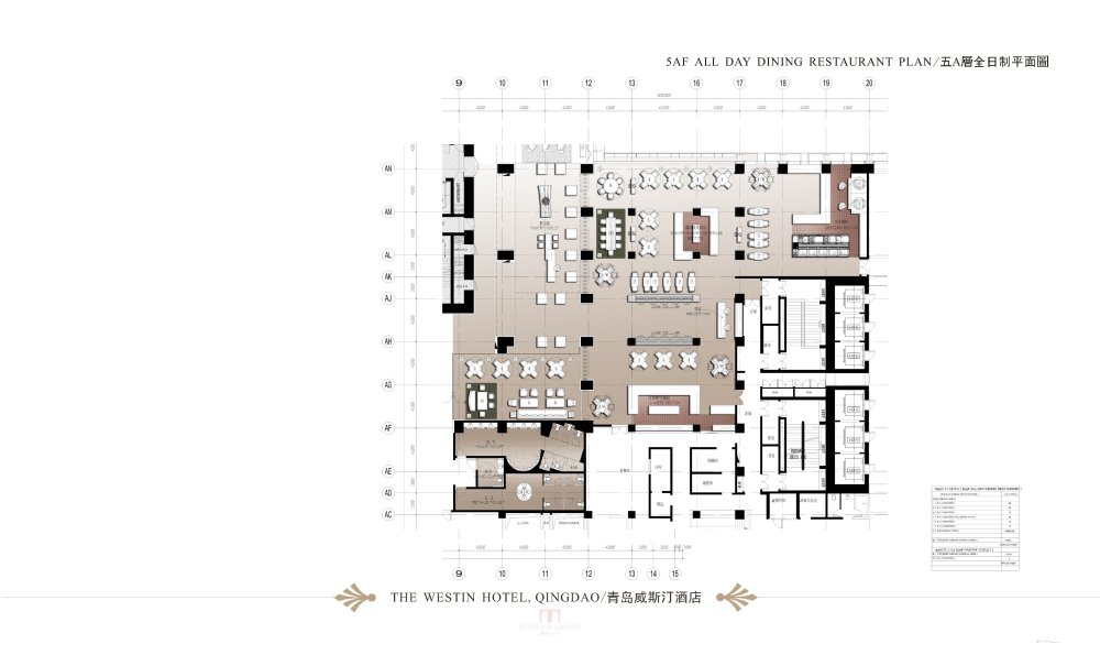 CCD-青岛威斯汀酒店设计概念方案_青岛威斯汀20100921_页面_15.jpg