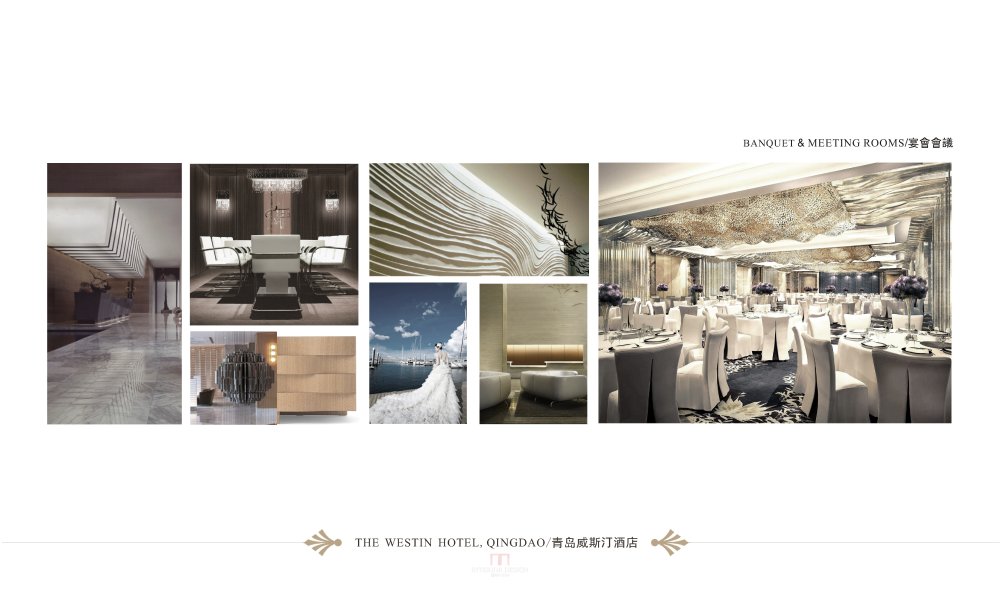 CCD-青岛威斯汀酒店设计概念方案_青岛威斯汀20100921_页面_18.jpg