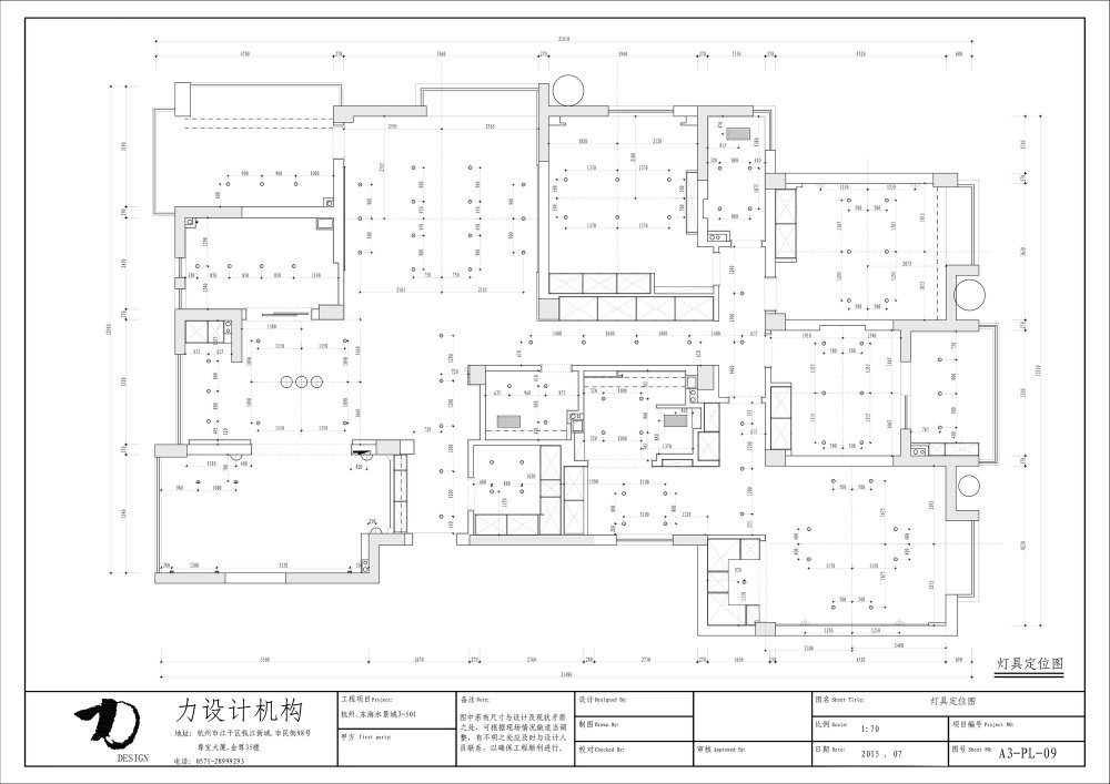 杭州.东海水景城—大平层样板房设计现代风格CAD施工图_灯具定位图.jpg