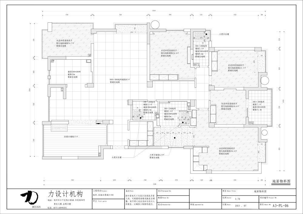 杭州.东海水景城—大平层样板房设计现代风格CAD施工图_地面物料图.jpg