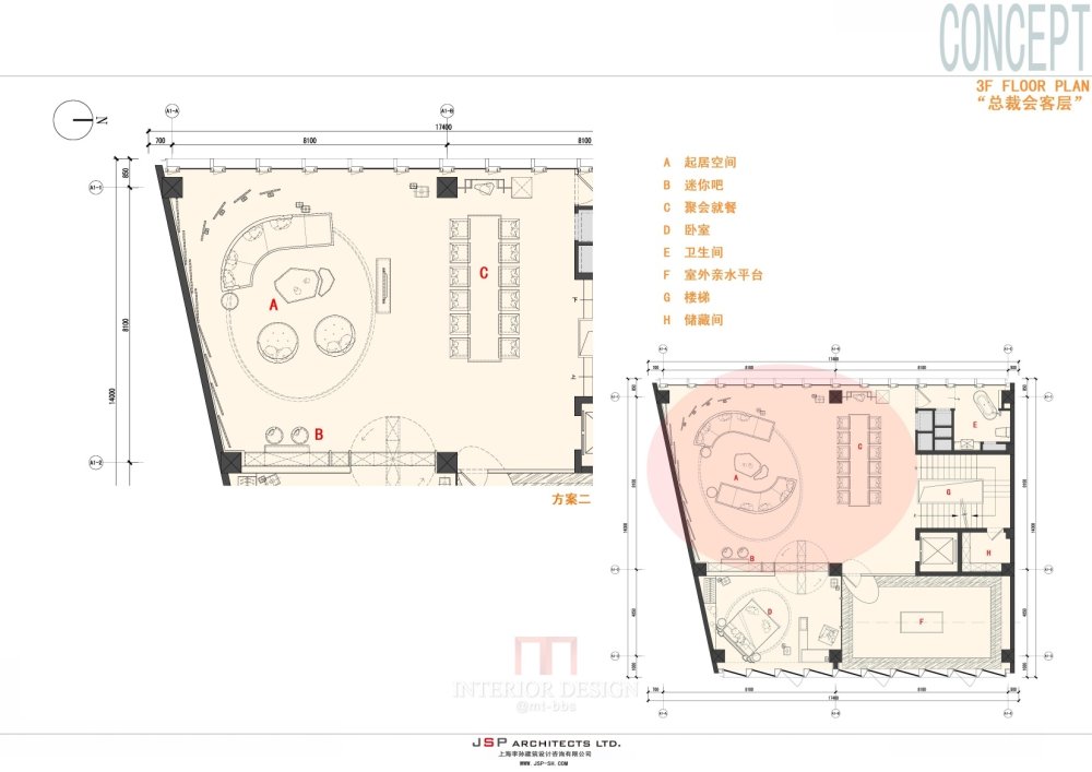 集艾G&A--万科御河硅谷样板房A室内汇报方案+效果图+施工图..._万科文本PPt0009.jpg