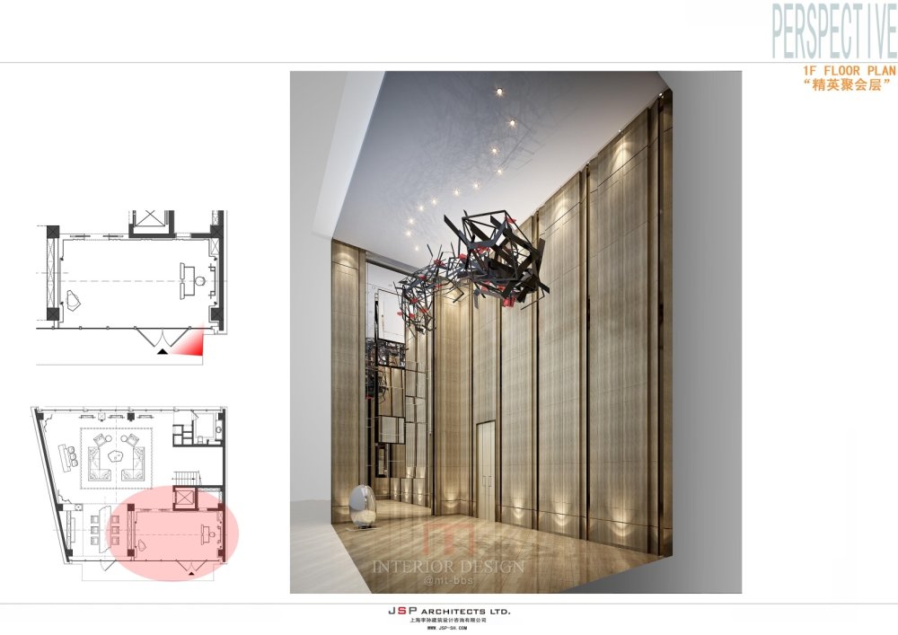 集艾G&A--万科御河硅谷样板房A室内汇报方案+效果图+施工图..._万科文本PPt0019.jpg