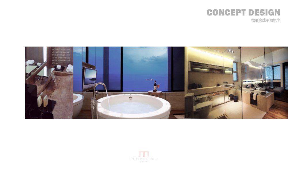 CCD--无锡太湖铂尔曼酒店完整方案_12标准房洗手间概念_调整大小.jpg