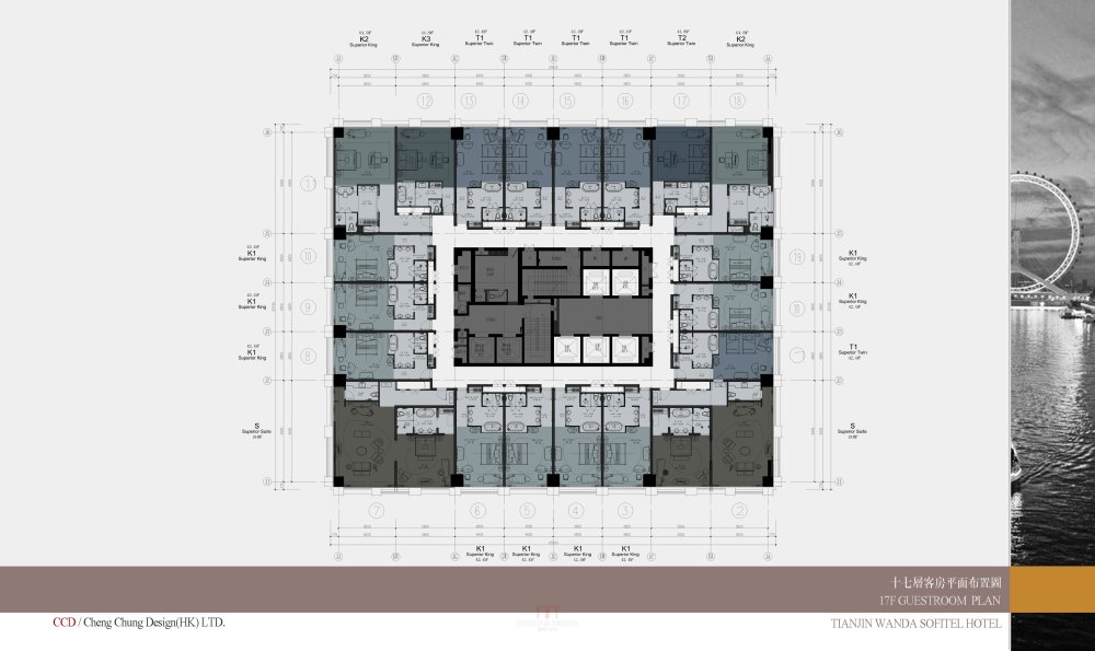 CCD--天津万达索菲特方案设计_57 17F平面 .jpg