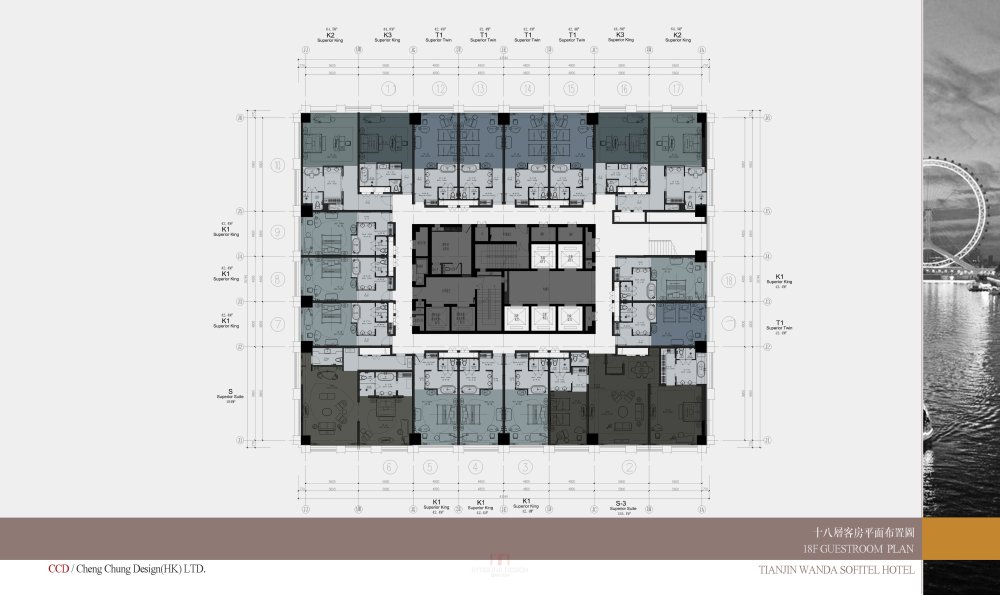 CCD--天津万达索菲特方案设计_58 18F平面 .jpg