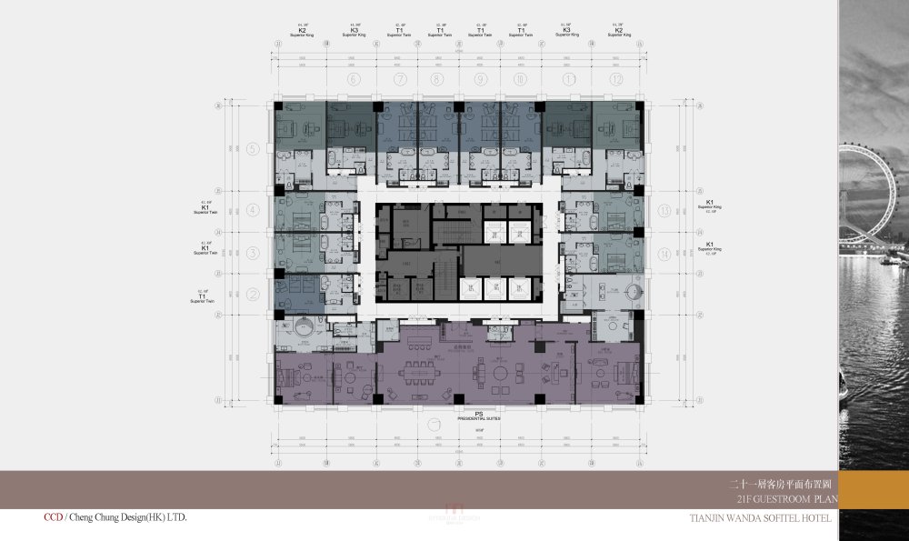 CCD--天津万达索菲特方案设计_61 21F平面 .jpg