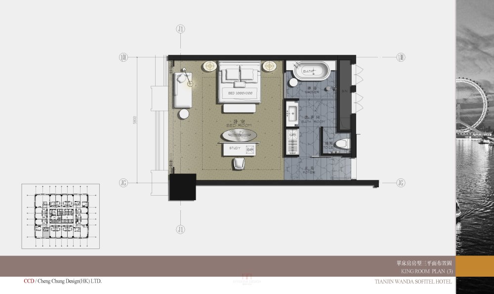 CCD--天津万达索菲特方案设计_65 单床房三 .jpg