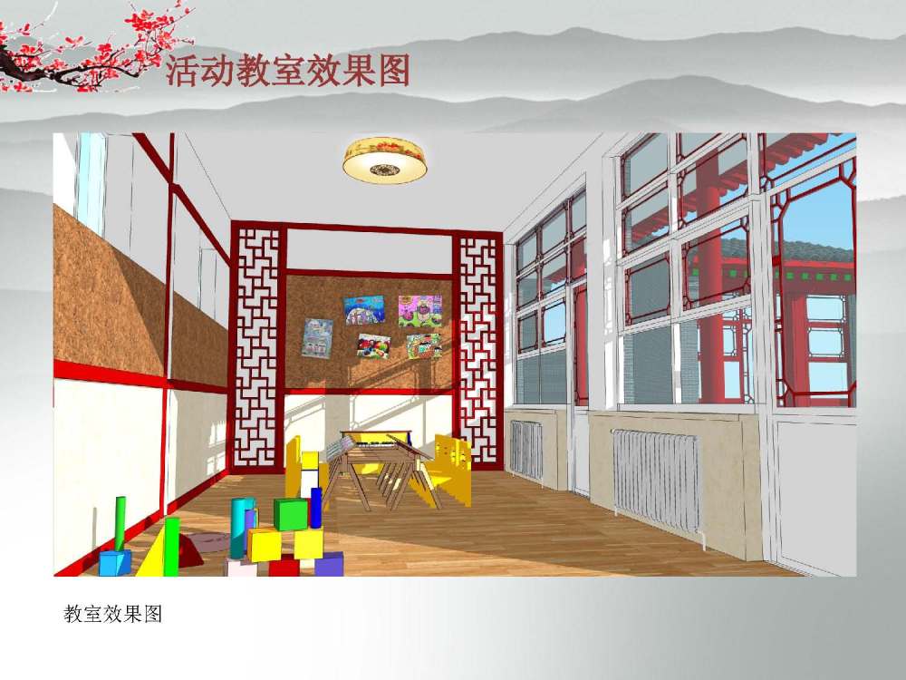 [原创]现代风格幼儿园校园文化建设室内设计方案（含方案..._幼儿园 (11).jpg