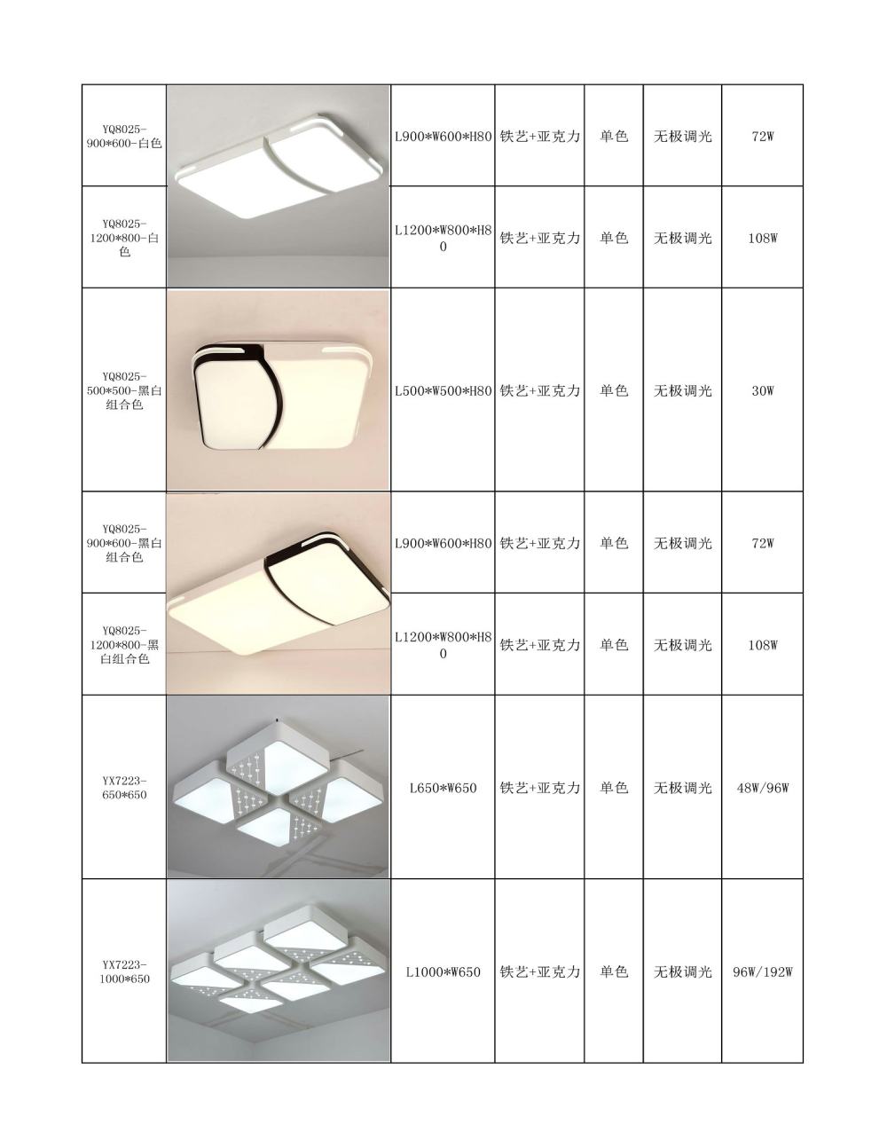 无价格版现代亚克力 水晶灯-PDF-2018-4-21 - 副本_页面_022.jpg