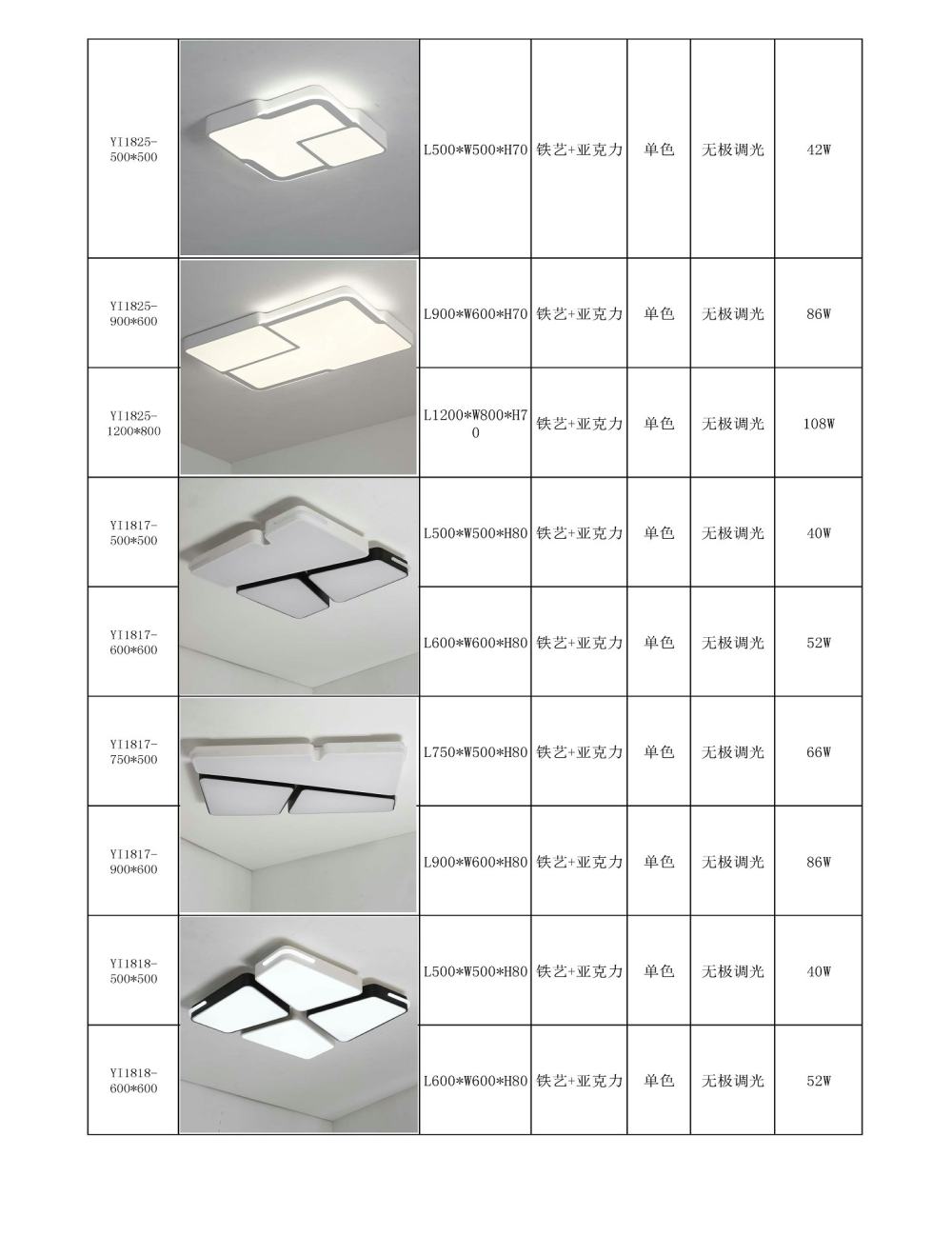 无价格版现代亚克力 水晶灯-PDF-2018-4-21 - 副本_页面_023.jpg