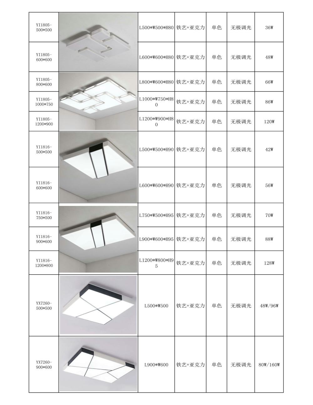 无价格版现代亚克力 水晶灯-PDF-2018-4-21 - 副本_页面_025.jpg