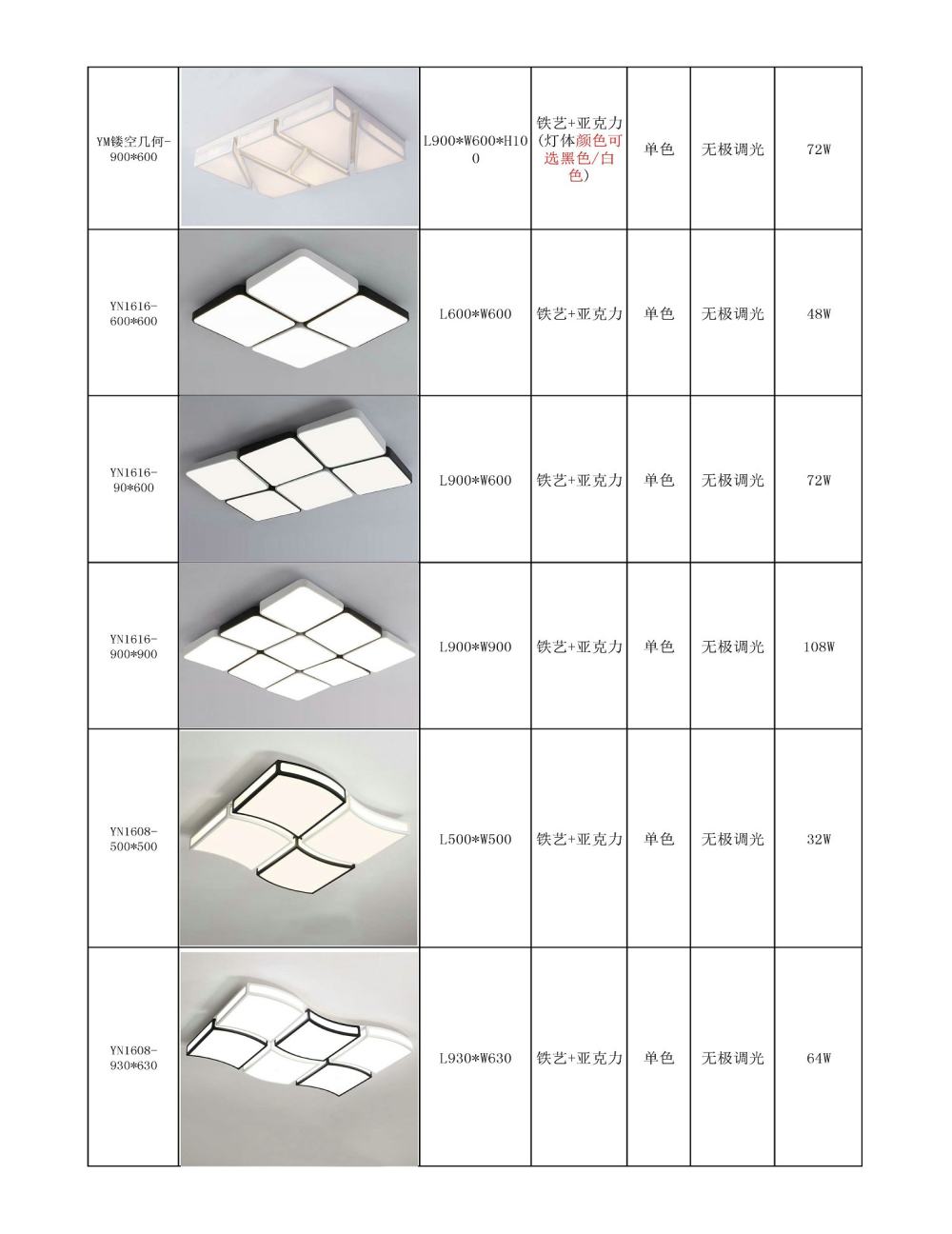 无价格版现代亚克力 水晶灯-PDF-2018-4-21 - 副本_页面_030.jpg