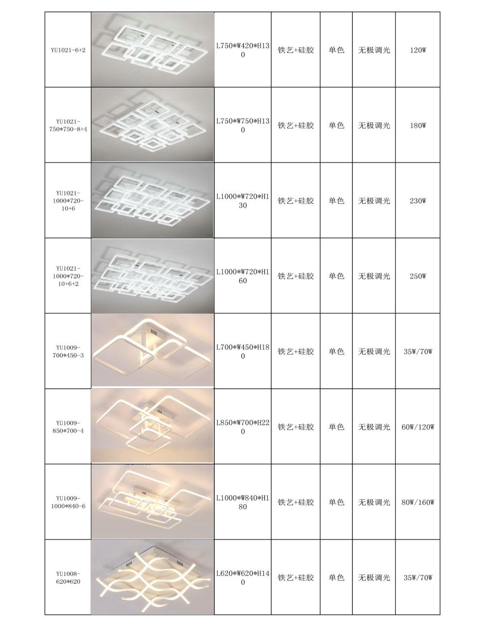 无价格版现代亚克力 水晶灯-PDF-2018-4-21 - 副本_页面_048.jpg