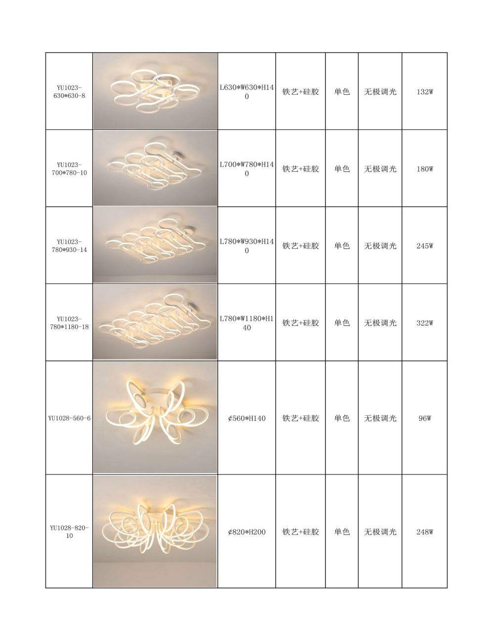 无价格版现代亚克力 水晶灯-PDF-2018-4-21 - 副本_页面_052.jpg