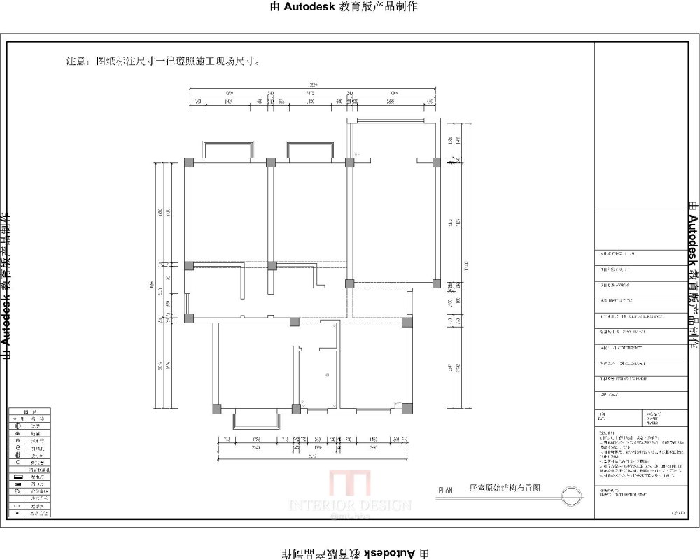 请各位老师给大脑短路的迷途小羔羊一点方向_原始结构图.jpg