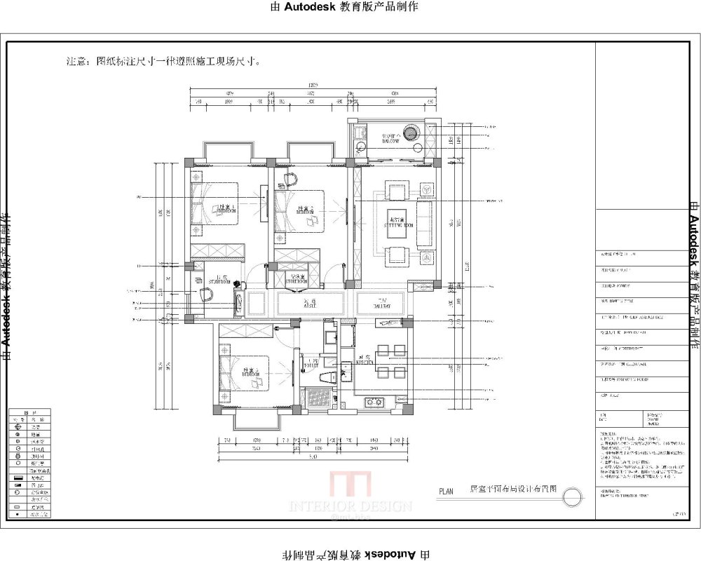 请各位老师给大脑短路的迷途小羔羊一点方向_平面布置图.jpg