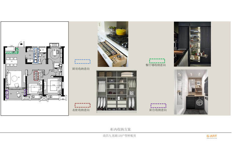 南昌国博样板房软装方案_软装设计方案2016.03.3_22.jpg