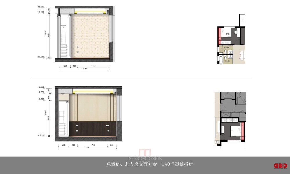 北京翡翠長安樣板房设计方案_北京翡翠長安樣板房设计方案 (1)_11.jpg