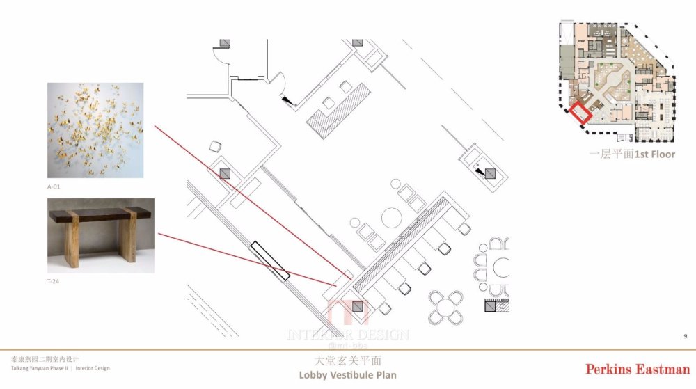 泰康高端敬老院 养老社区 会所室内设计概念方案_地产策划  (9).jpg