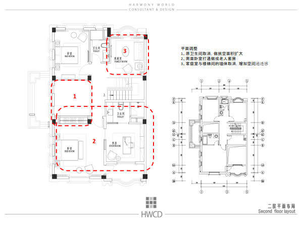 中金海棠湾二期样板房室内方案深化及软装汇报_1 (10).jpg