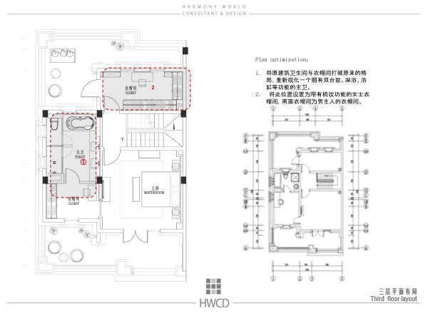 中金海棠湾二期样板房室内方案深化及软装汇报_1 (11).jpg