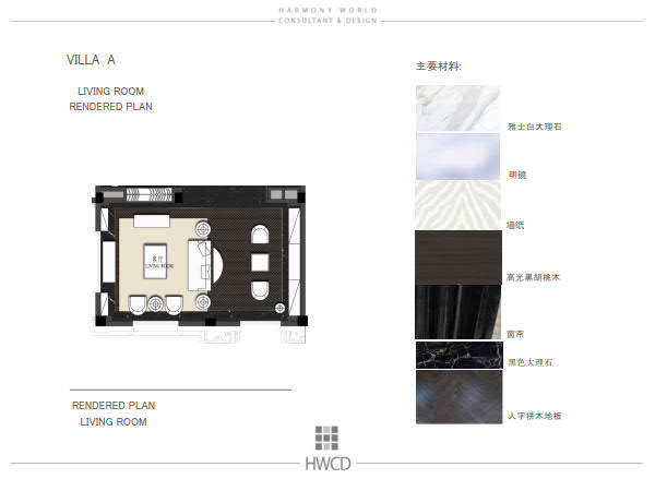 中金海棠湾二期样板房室内方案深化及软装汇报_1 (17).jpg