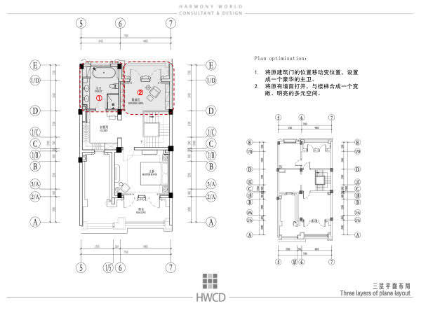 中金海棠湾二期样板房室内方案深化及软装汇报_1 (68).jpg