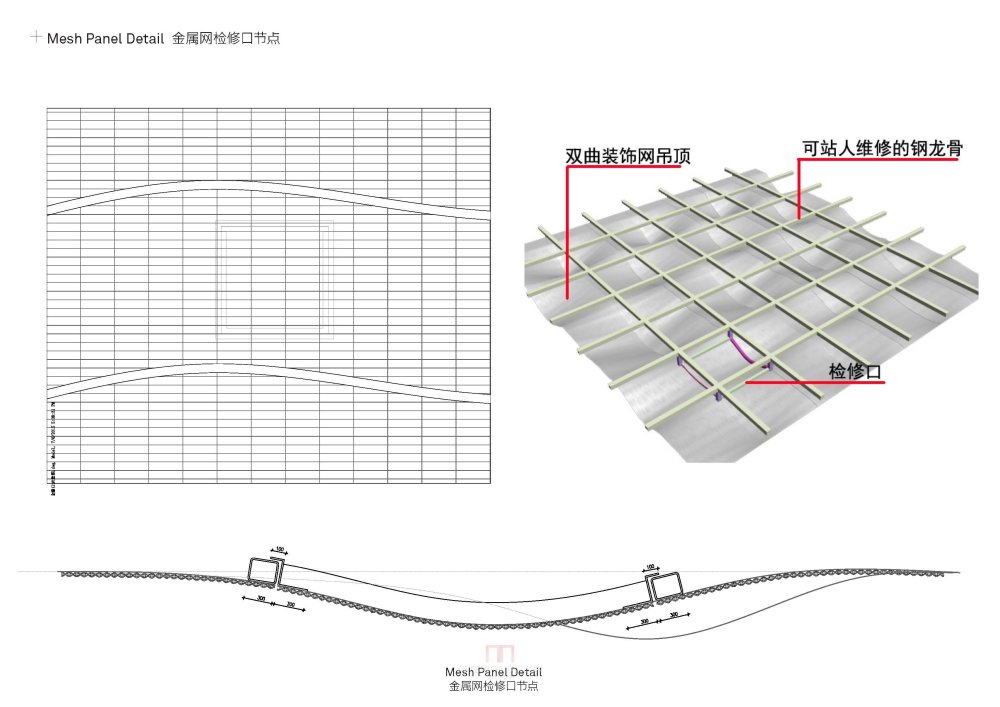 Aedas凯达环球-悦荟Mosaic购物广场概念设计方案效果图_Aedas凯达环球-悦荟Mosaic购物广场概念设计方案效果图 (42).jpg