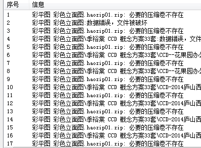 【马蹄首发】CCD彩平图季裕棠彩色立面图资料+教程+PSD文件_$(}XKFAV[K[Z8OXMM0ACOX7.png