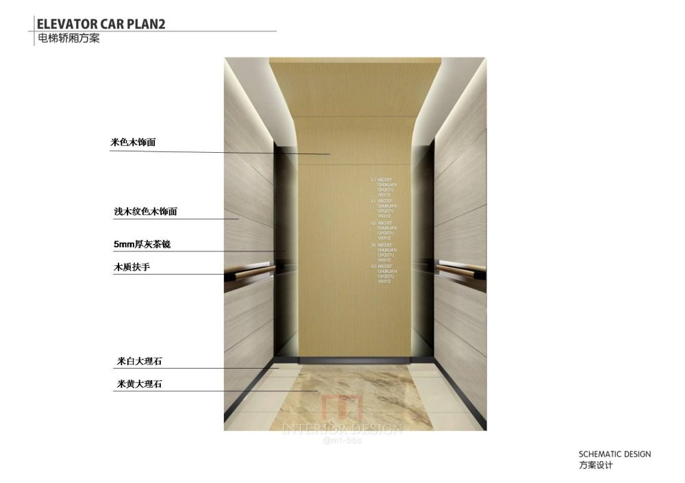 湛江鼎盛广场设计方案 PPT 格式_湛江鼎盛广场设计方案 (74).jpg