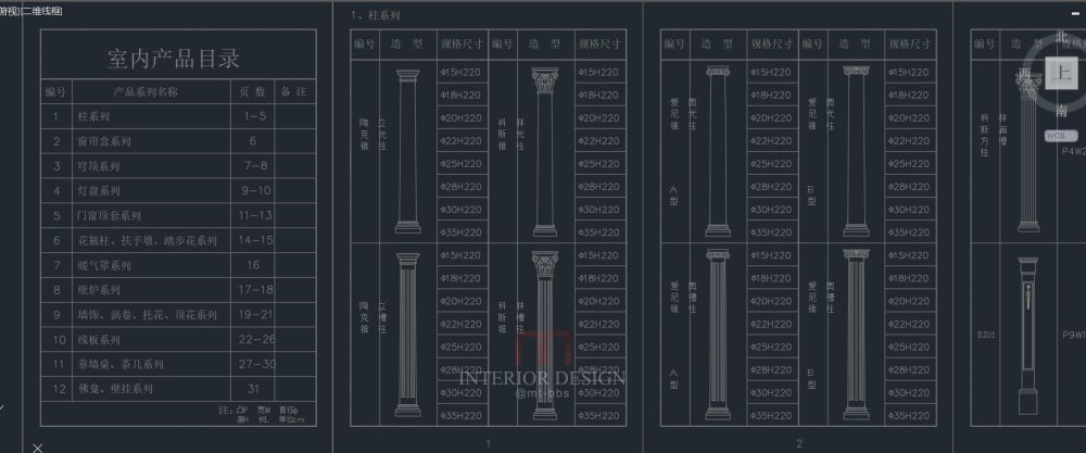 自己收集整理的一套精细的欧式图块！分享给需要的朋友！_QQ截图20180612201725.jpg