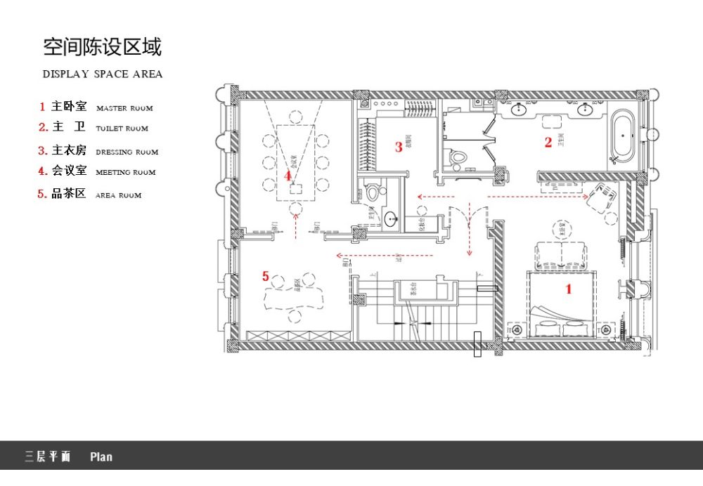 山东济南百合花园发排AS1会所样板间 软装方案PPT 加报价清单_幻灯片42.JPG